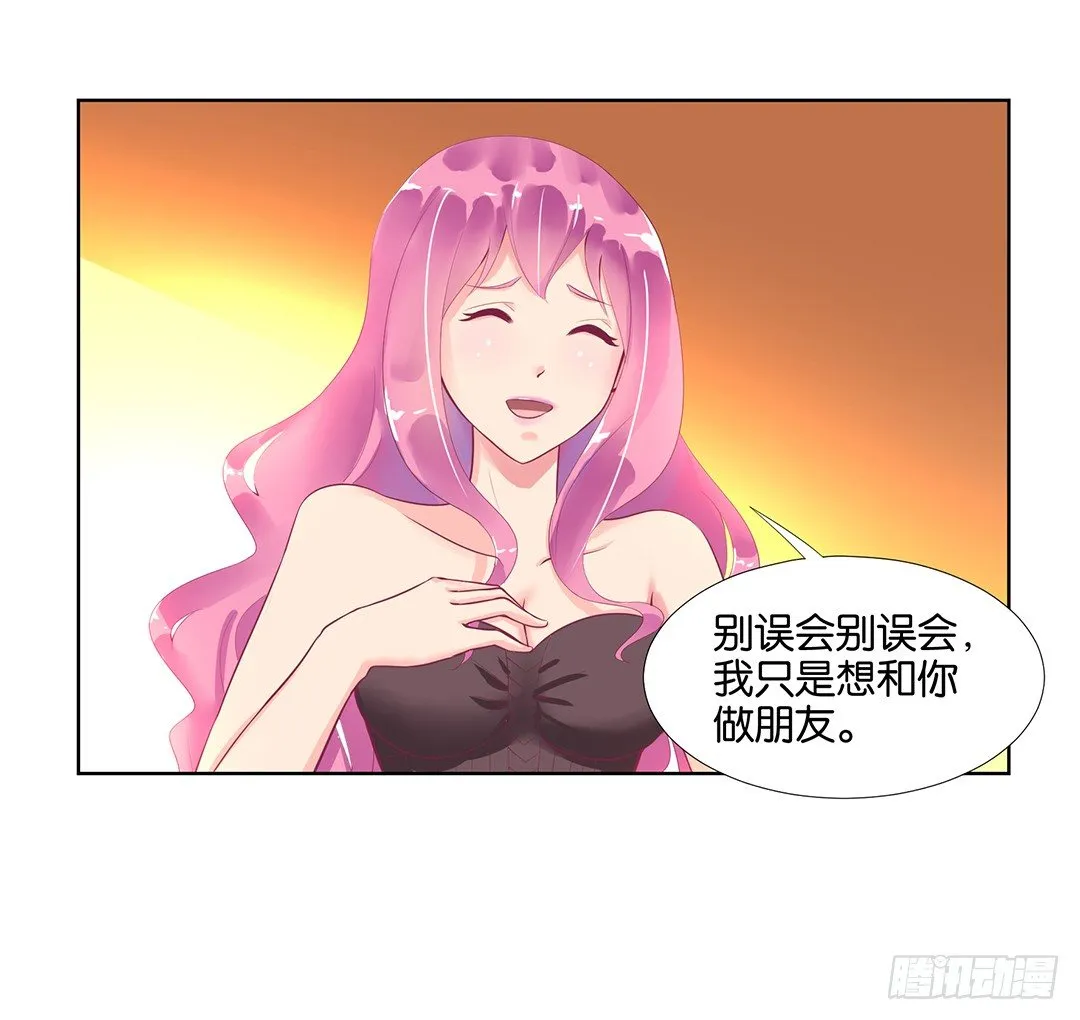陪你还需要理由吗？ 第1页