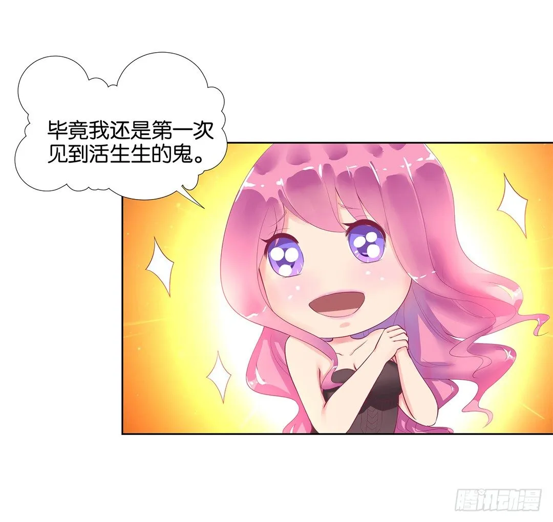 陪你还需要理由吗？ 第2页