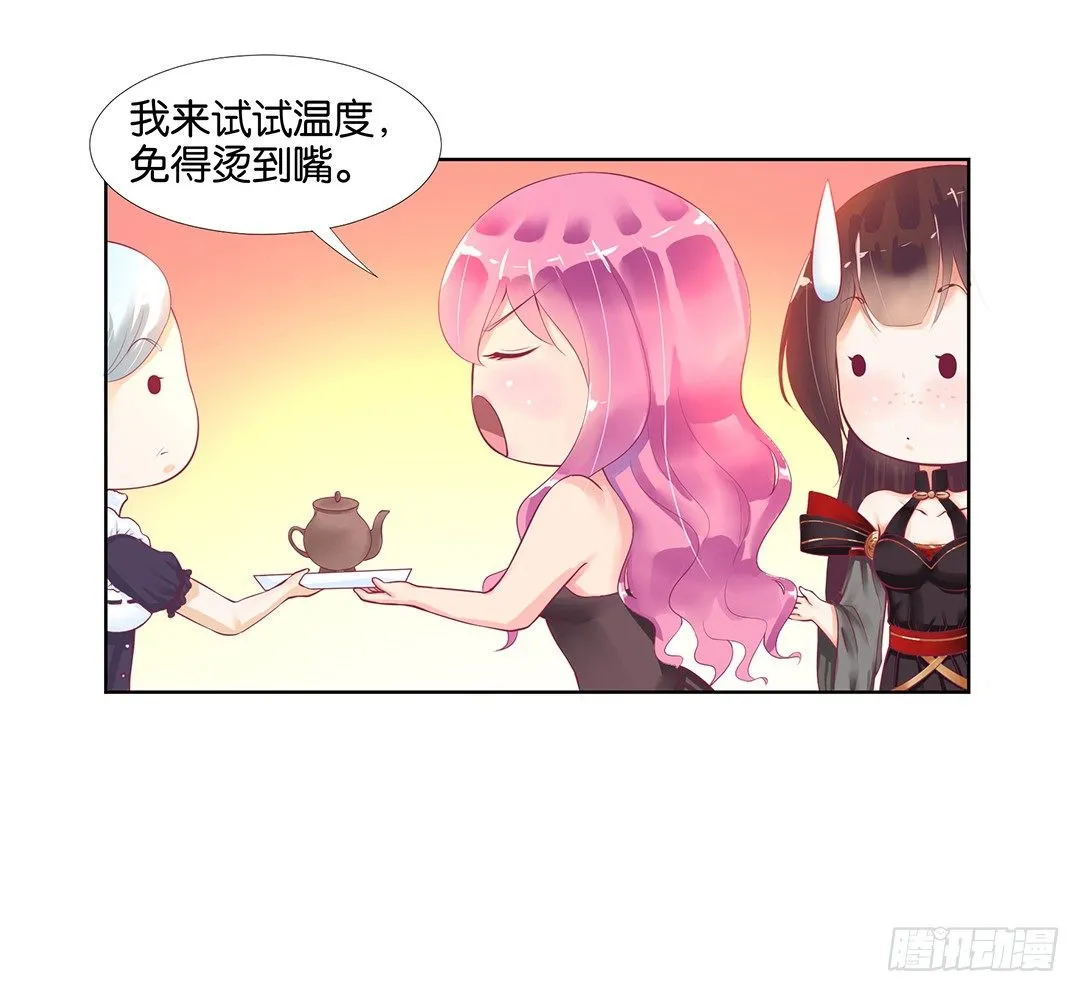 陪你还需要理由吗？ 第13页
