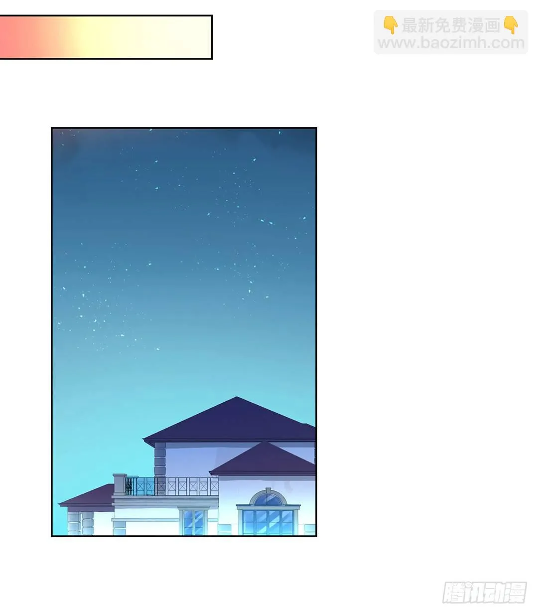 陪你还需要理由吗？ 第15页