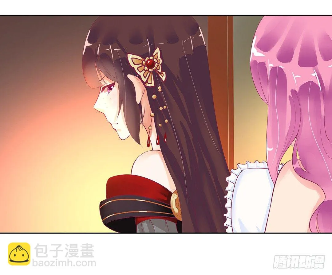 陪你还需要理由吗？ 第19页