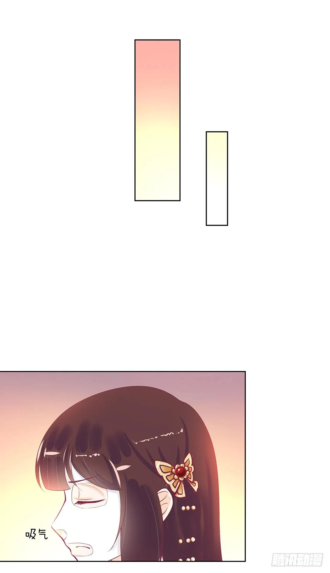 陪你还需要理由吗？ 第23页