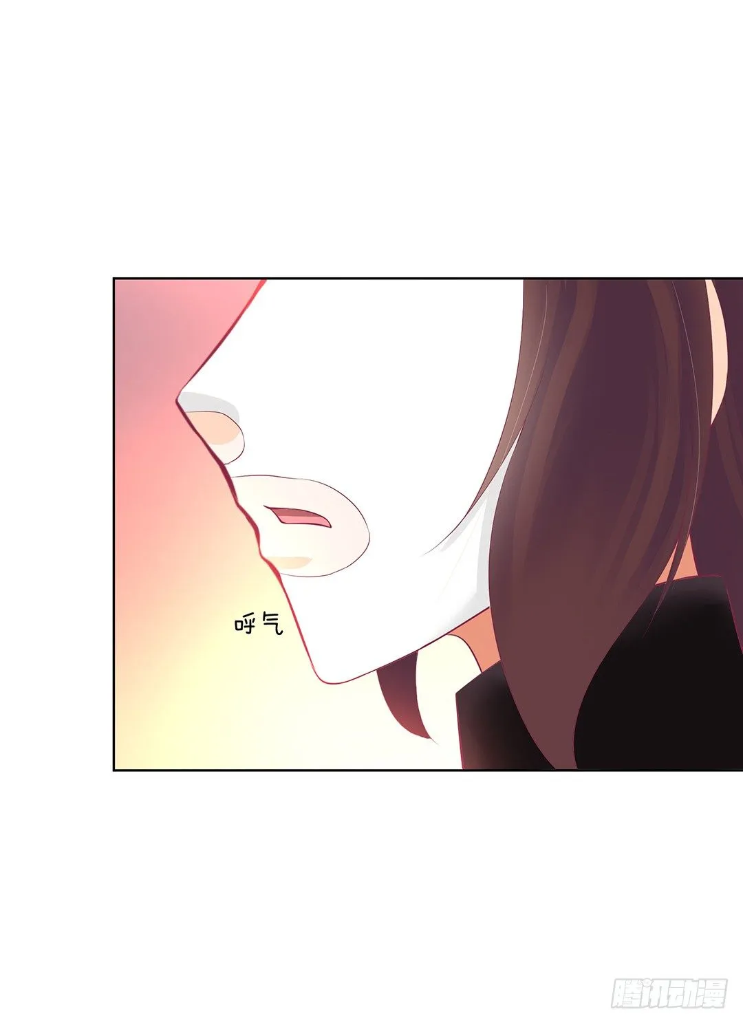 陪你还需要理由吗？ 第24页