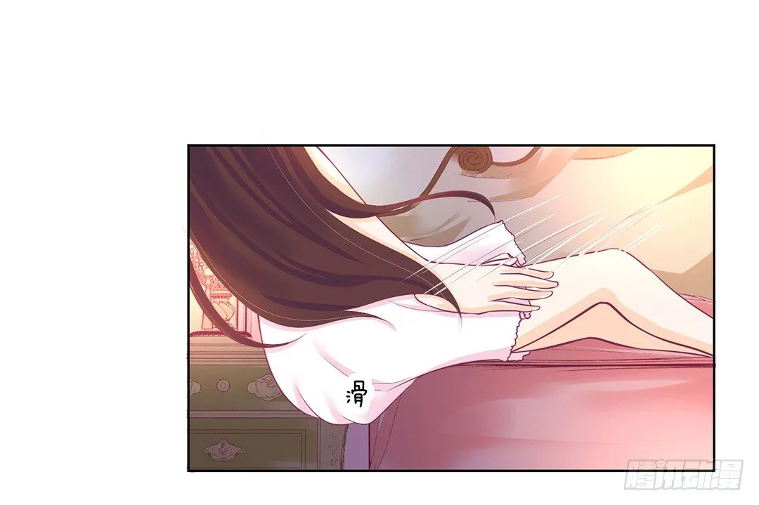 陪你还需要理由吗？ 第42页