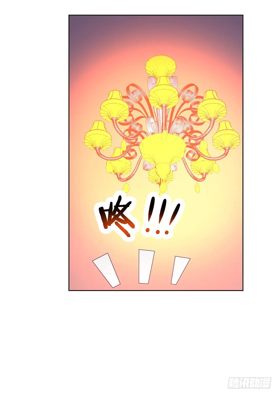 陪你还需要理由吗？ 第46页