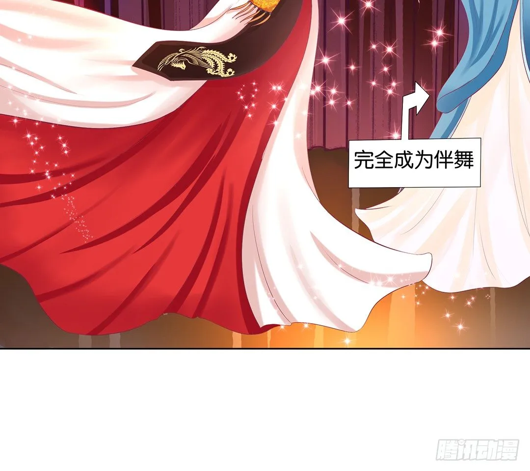 恋爱的季节…… 第11页