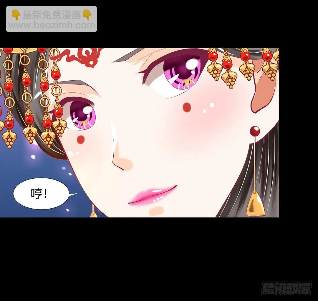 恋爱的季节…… 第15页