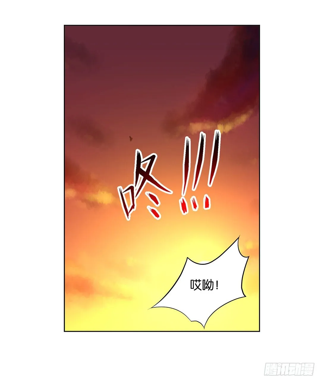 这个女人可真麻烦！ 第45页