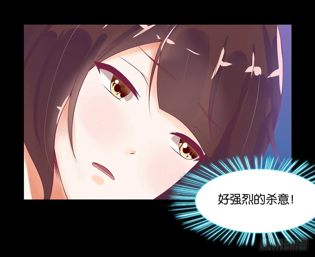 互相伤害只为你…… 第1页