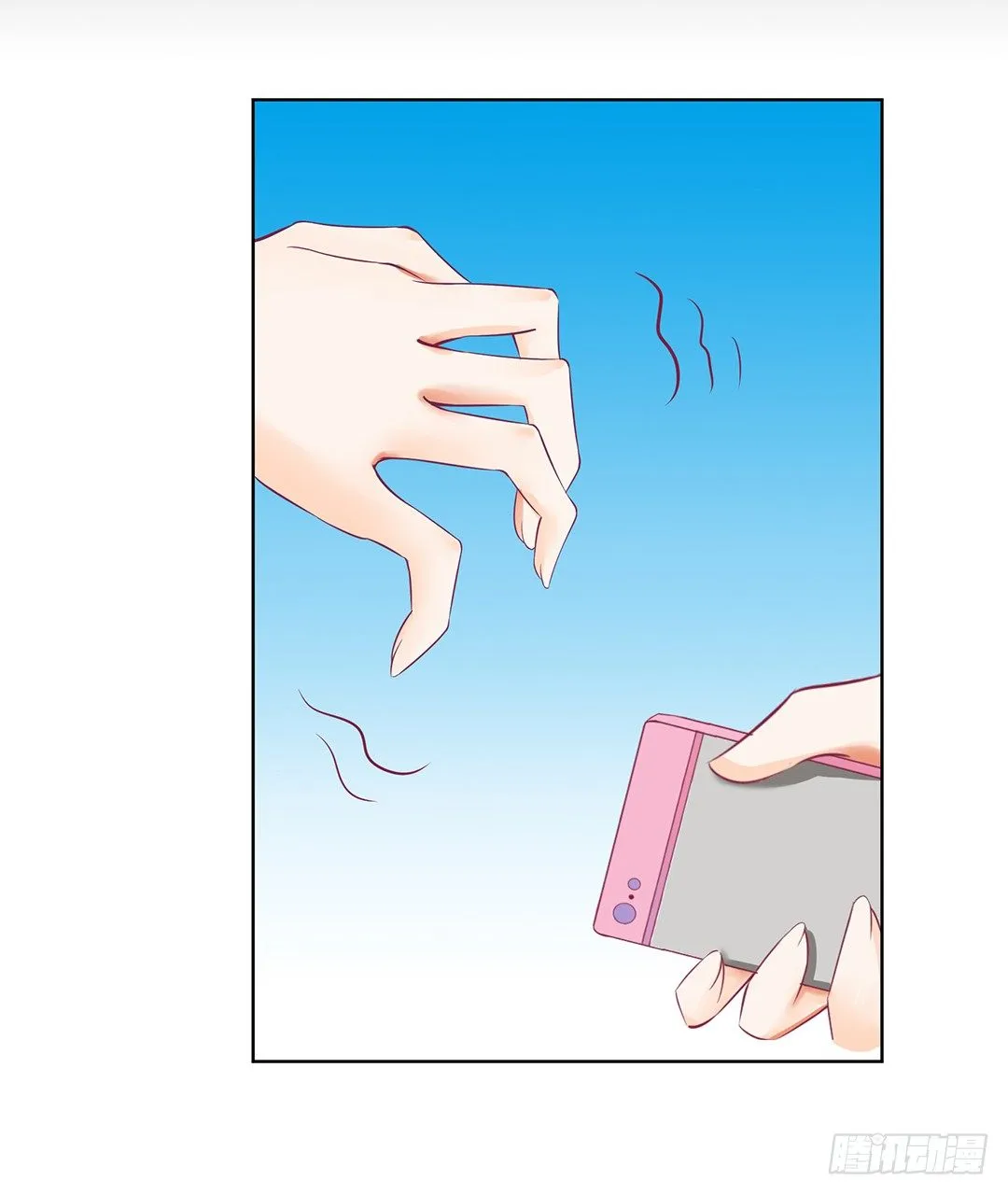 互相伤害只为你…… 第3页