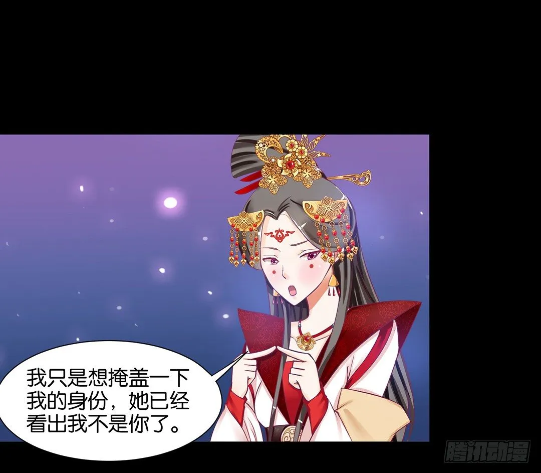 互相伤害只为你…… 第7页