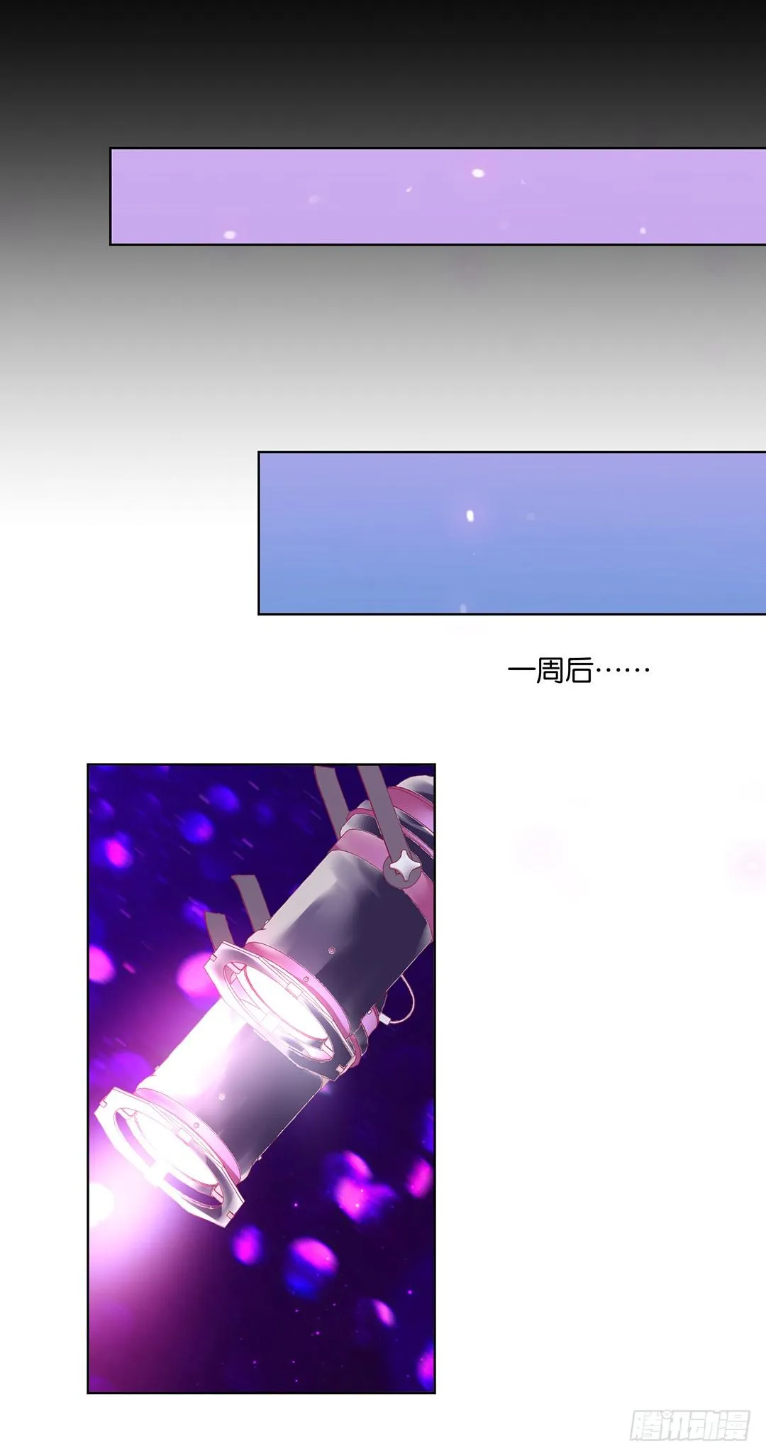 互相伤害只为你…… 第41页