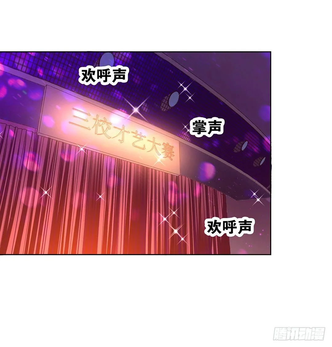 互相伤害只为你…… 第43页