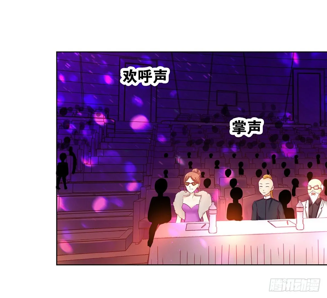 互相伤害只为你…… 第44页