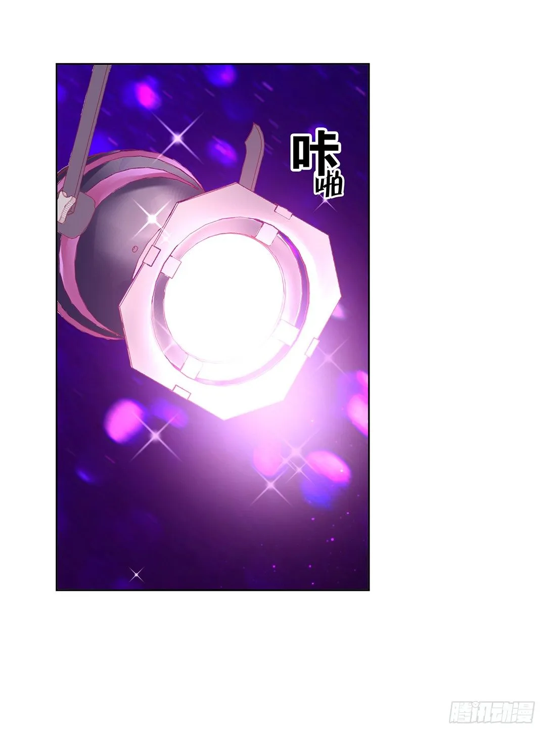互相伤害只为你…… 第46页