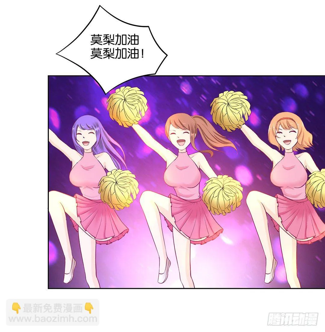 互相伤害只为你…… 第48页