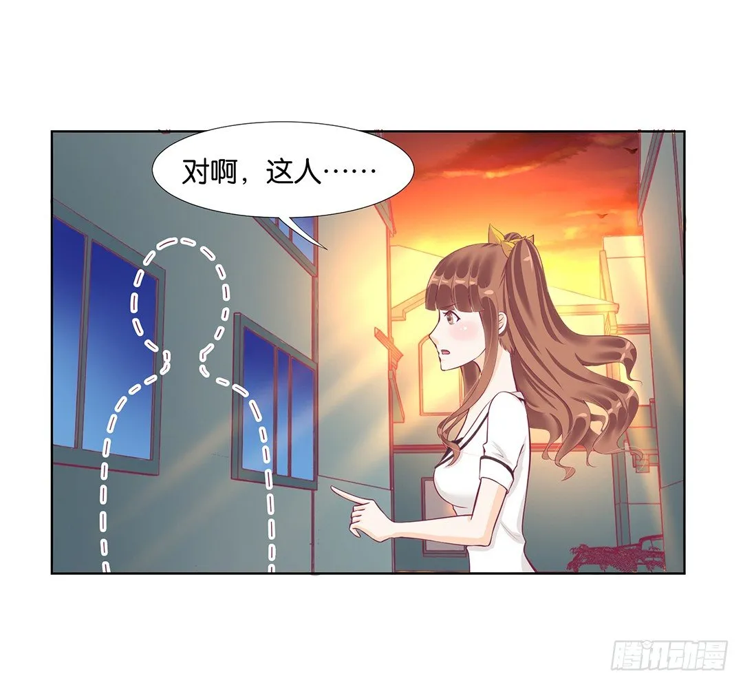 冤家路窄！！ 第10页