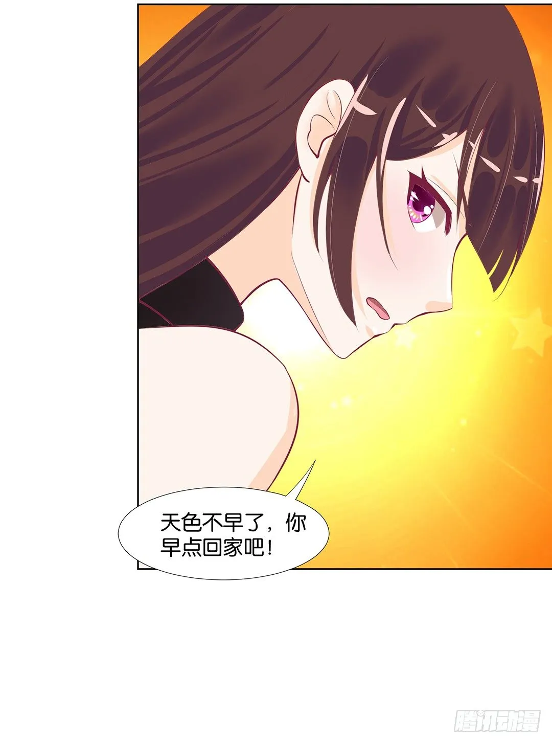 冤家路窄！！ 第12页