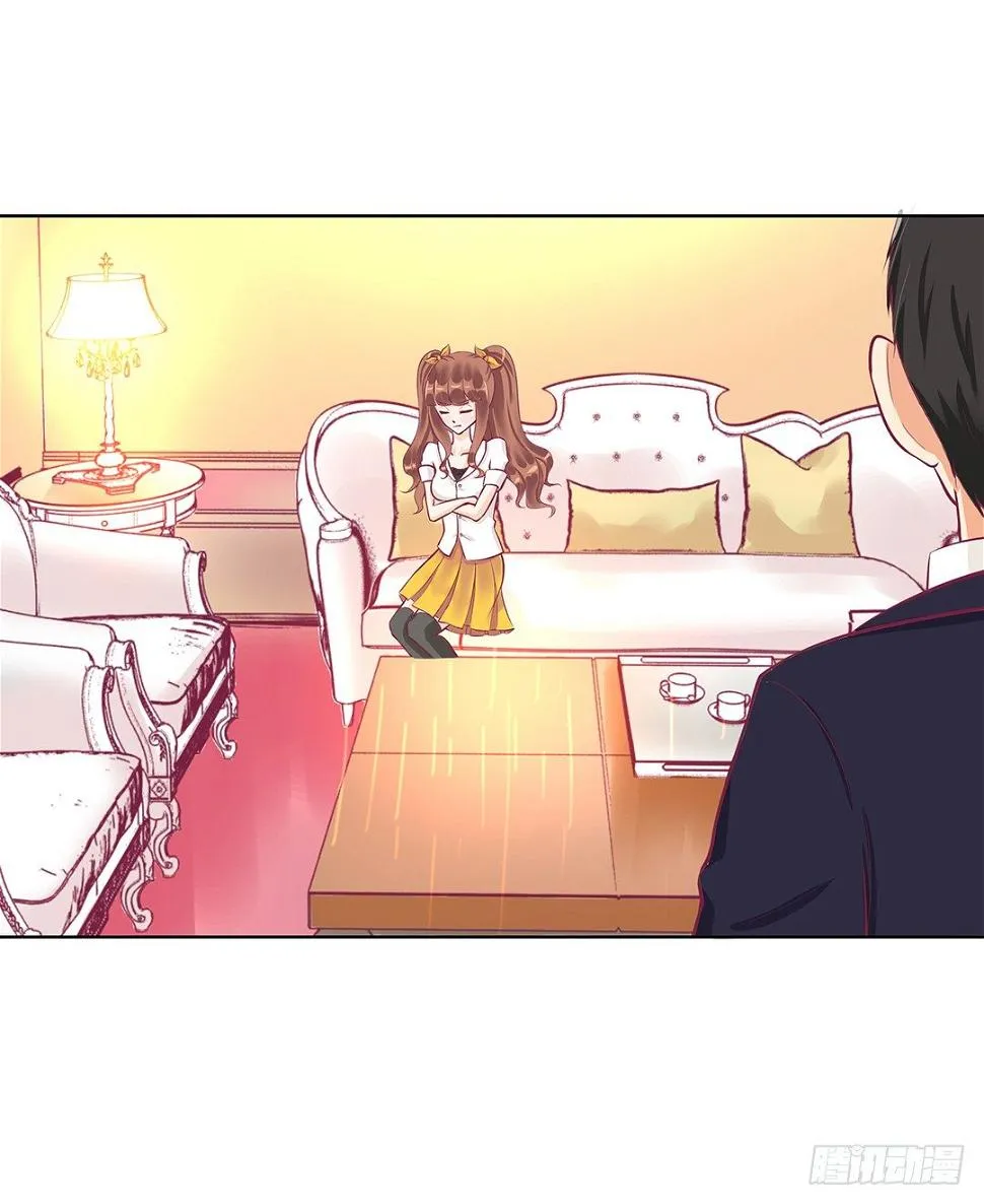 冤家路窄！！ 第16页
