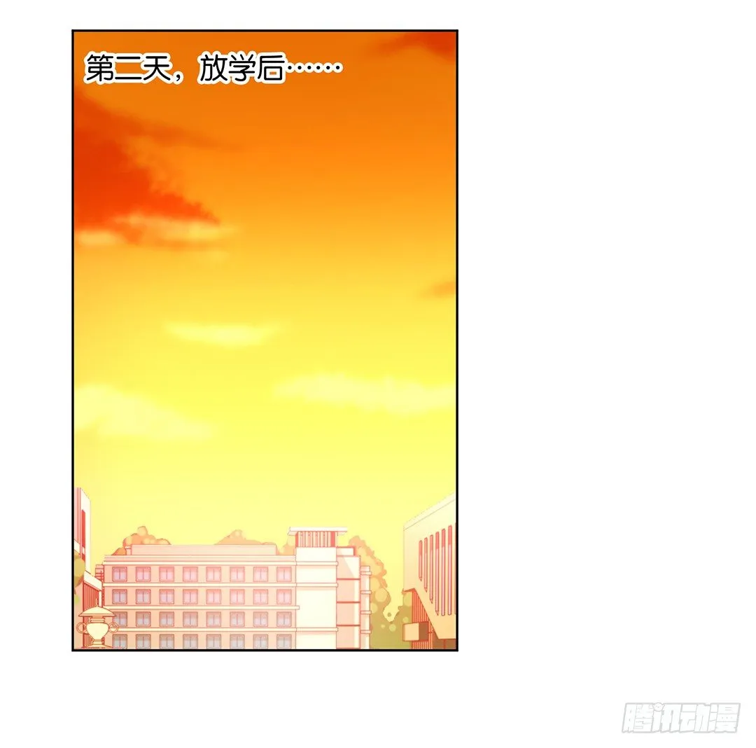 冤家路窄！！ 第26页