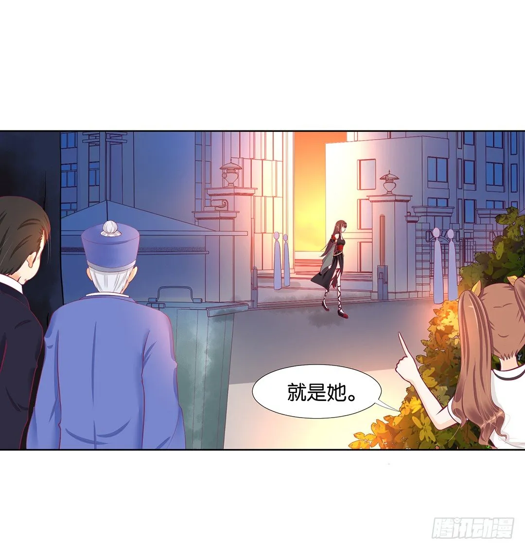 冤家路窄！！ 第27页