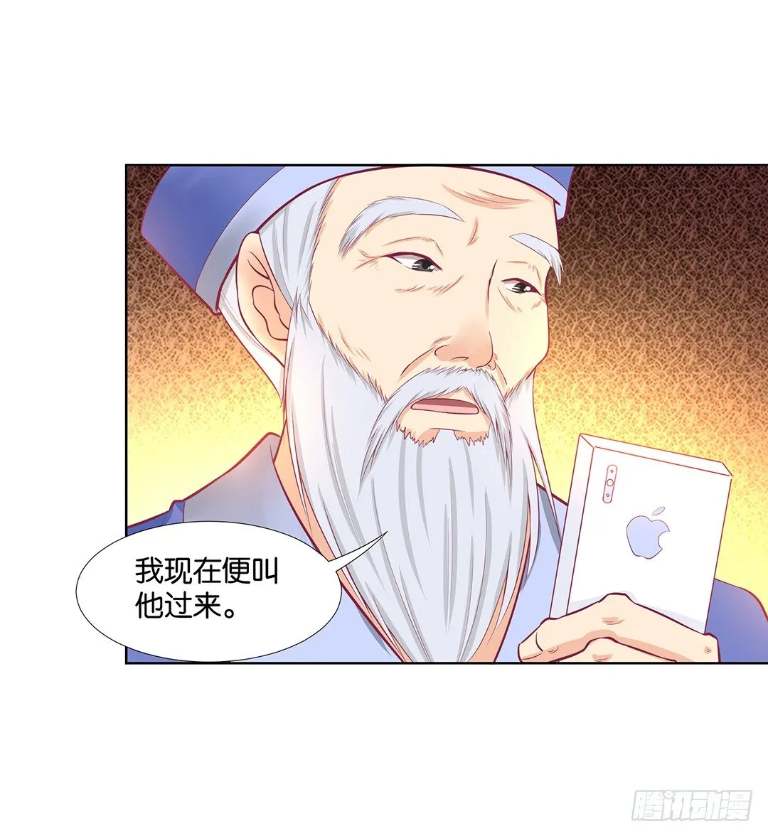 冤家路窄！！ 第42页