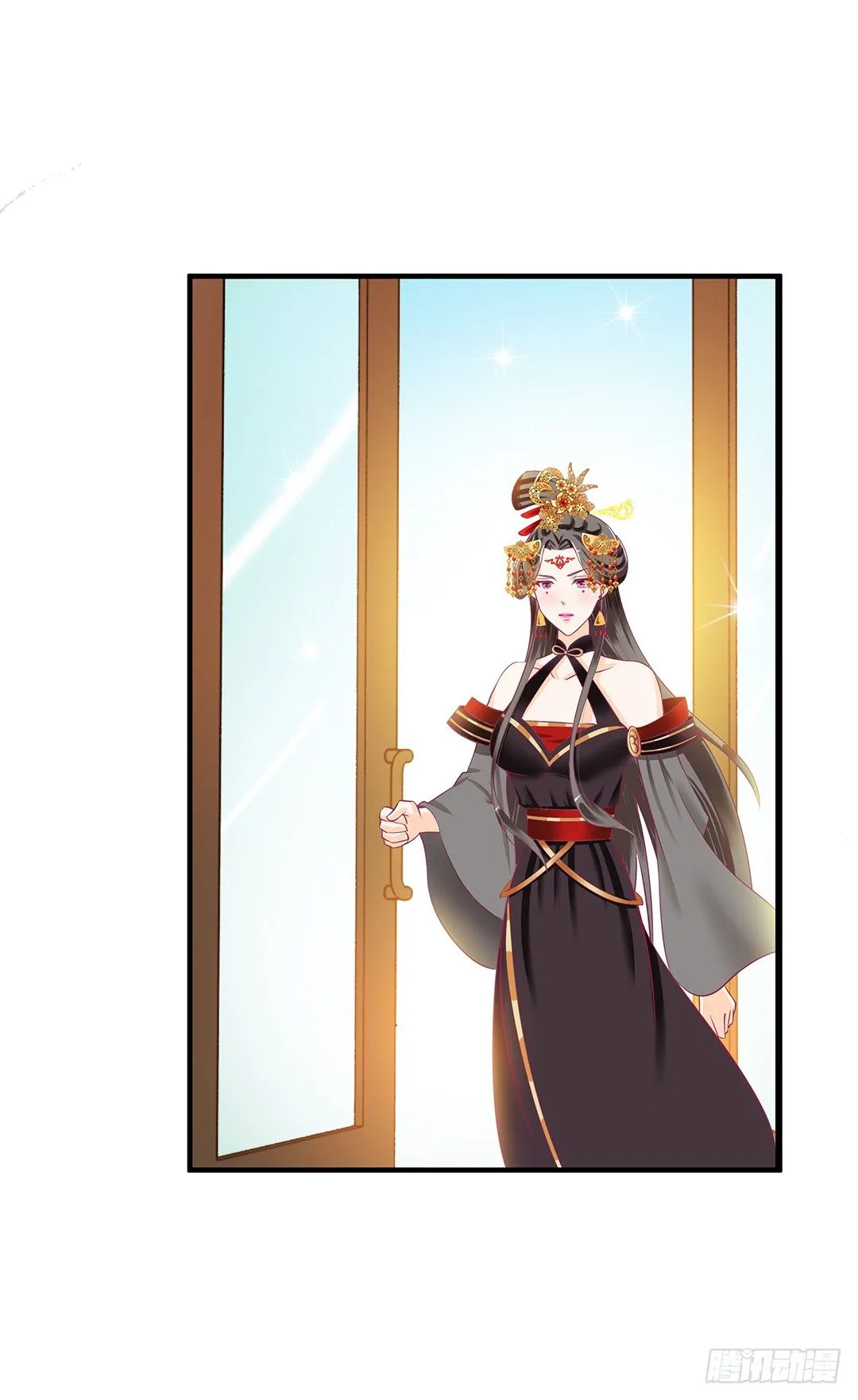 （番外）春节特别篇 第4页