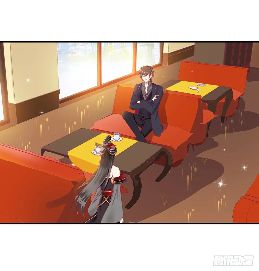 （番外）春节特别篇 第5页
