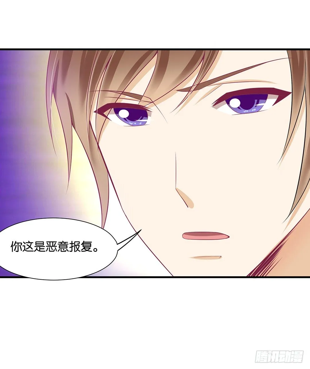 （番外）春节特别篇 第9页