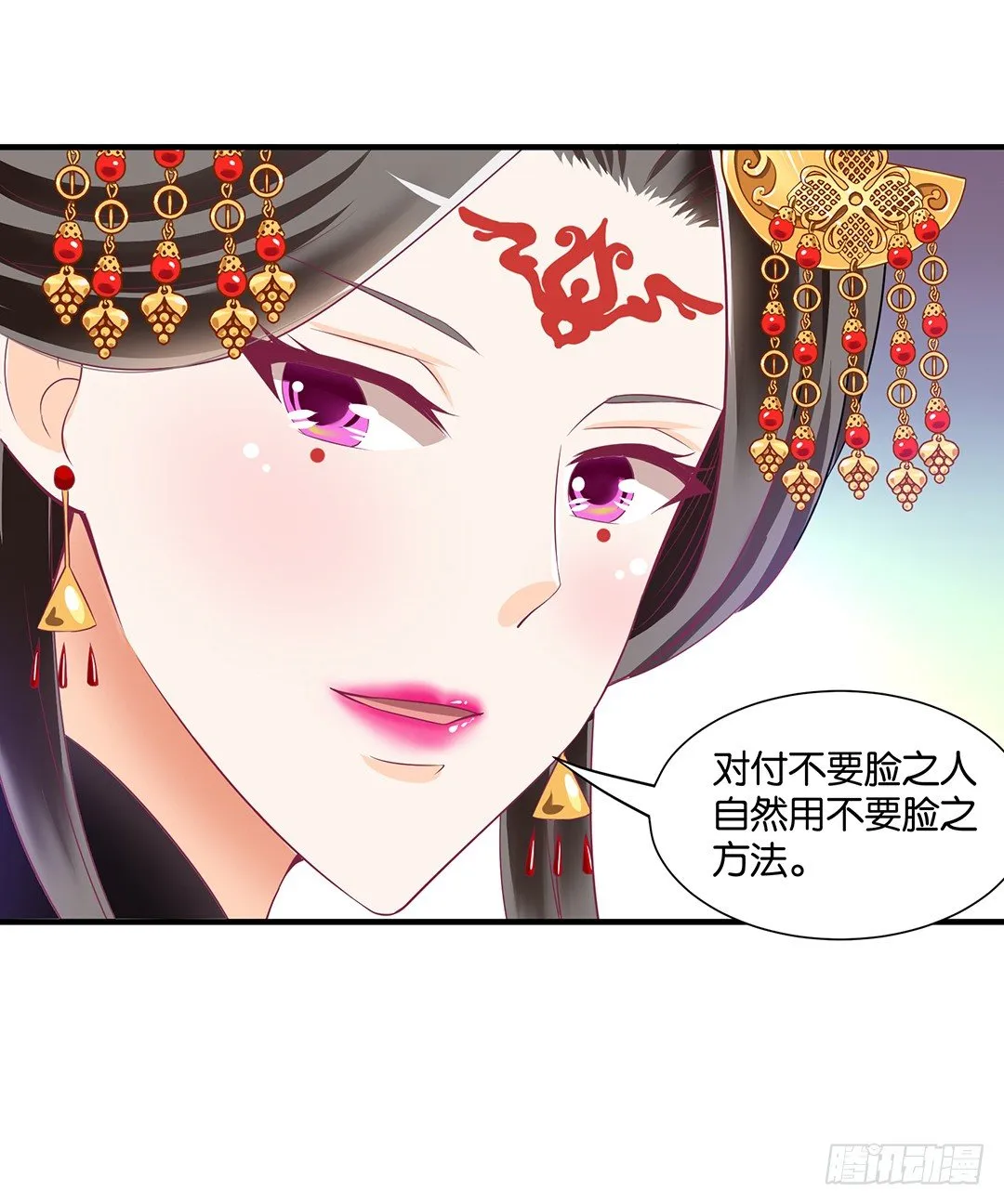 （番外）春节特别篇 第10页
