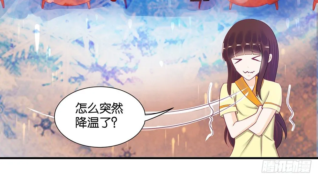 （番外）春节特别篇 第14页
