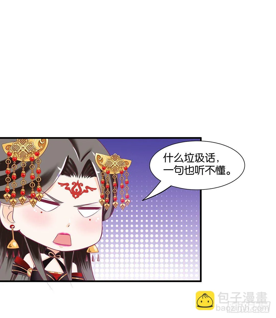 （番外）春节特别篇 第19页
