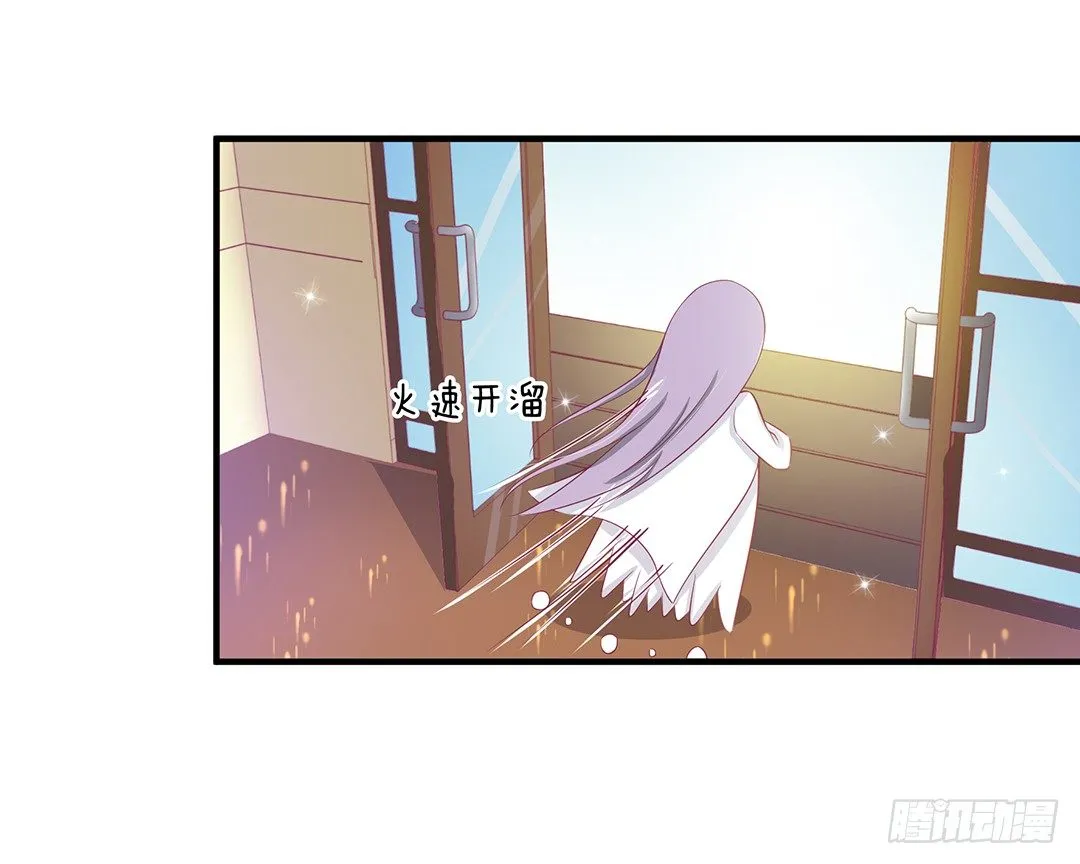 （番外）春节特别篇 第22页