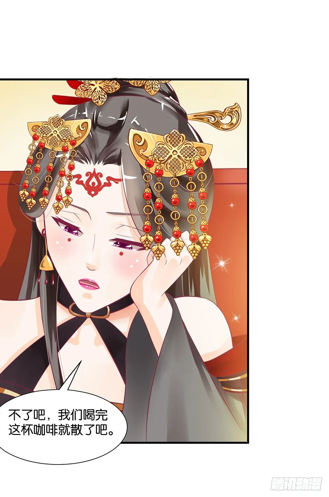 （番外）春节特别篇 第25页