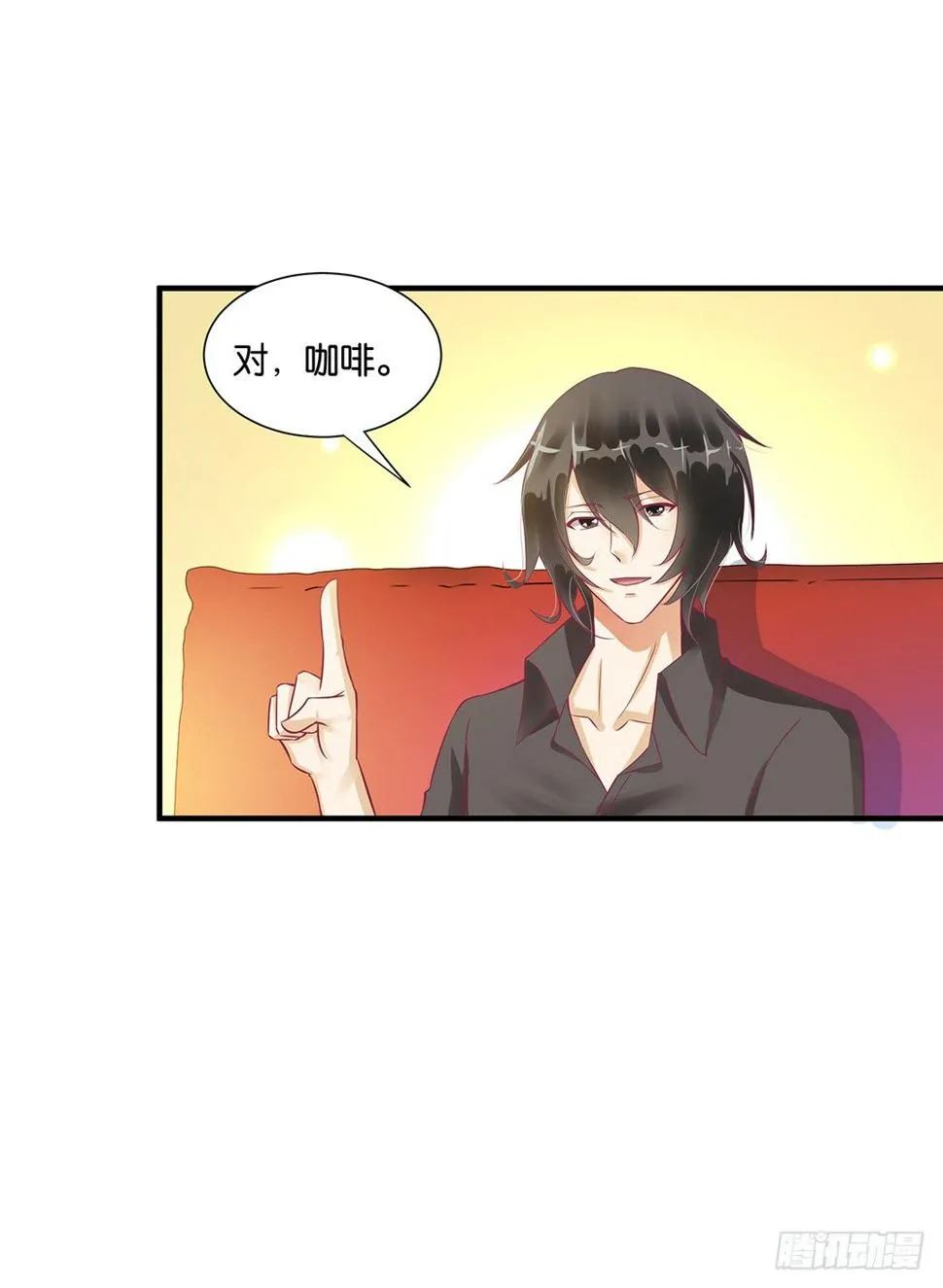 （番外）春节特别篇 第26页