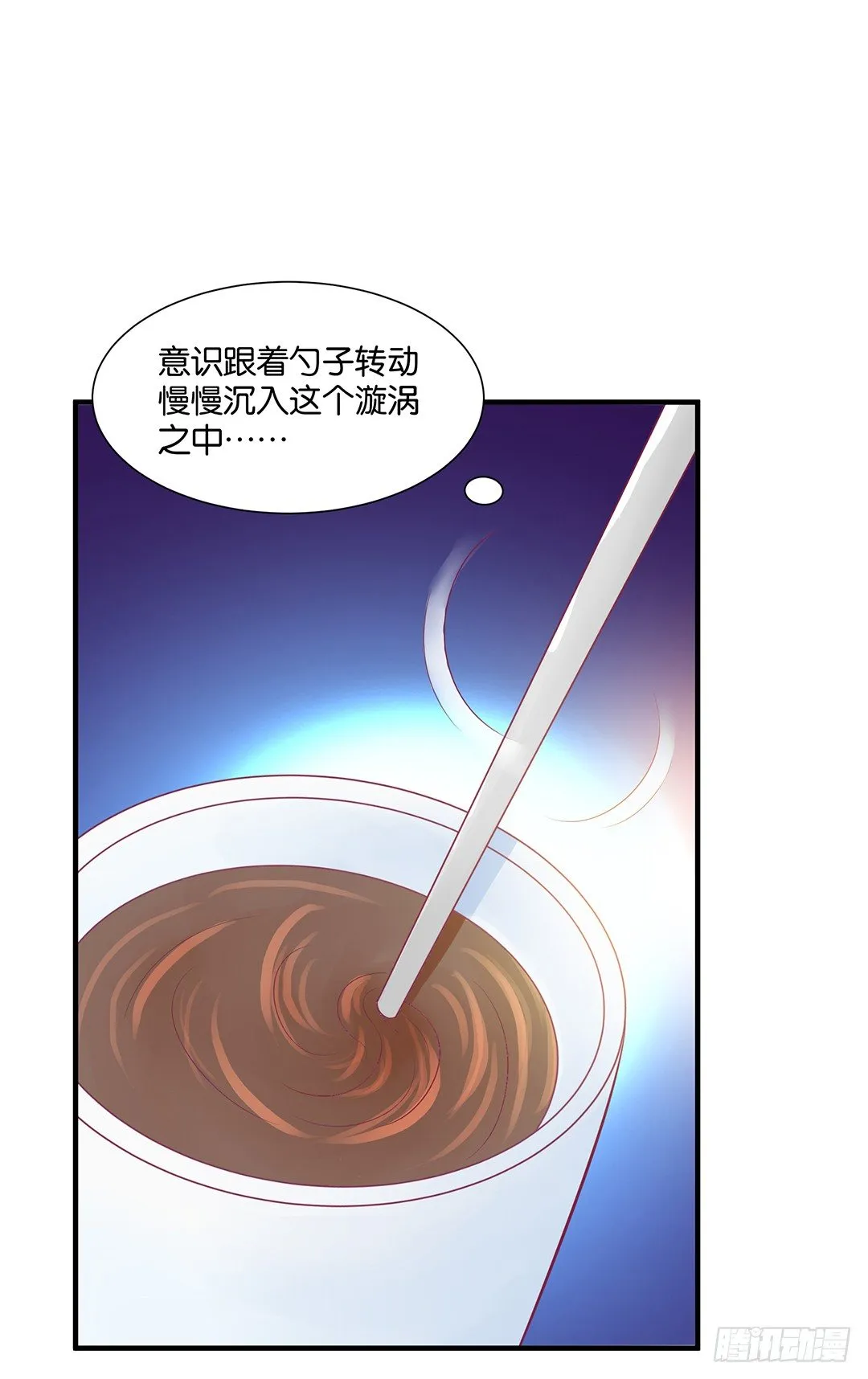 （番外）春节特别篇 第28页