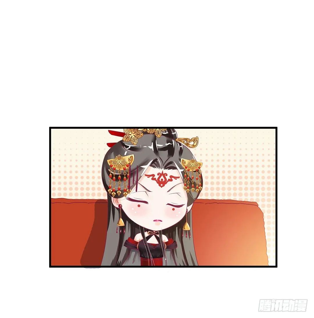 （番外）春节特别篇 第29页