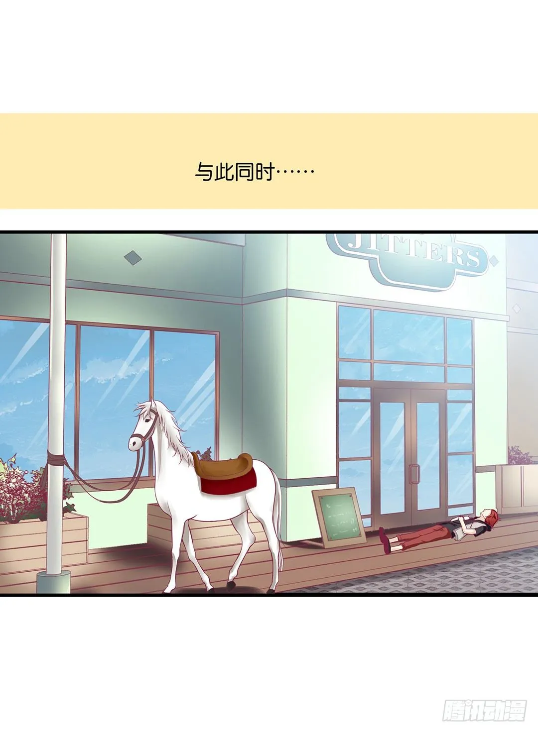 （番外）春节特别篇 第40页