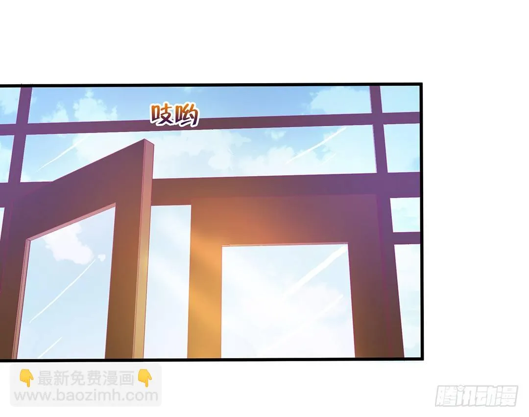 （番外）春节特别篇 第44页