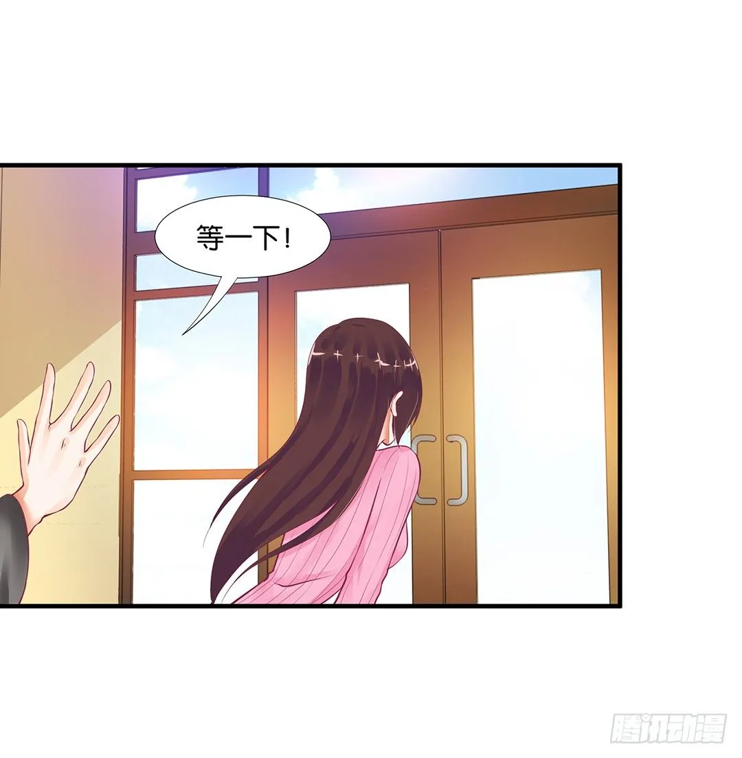 （番外）春节特别篇 第49页