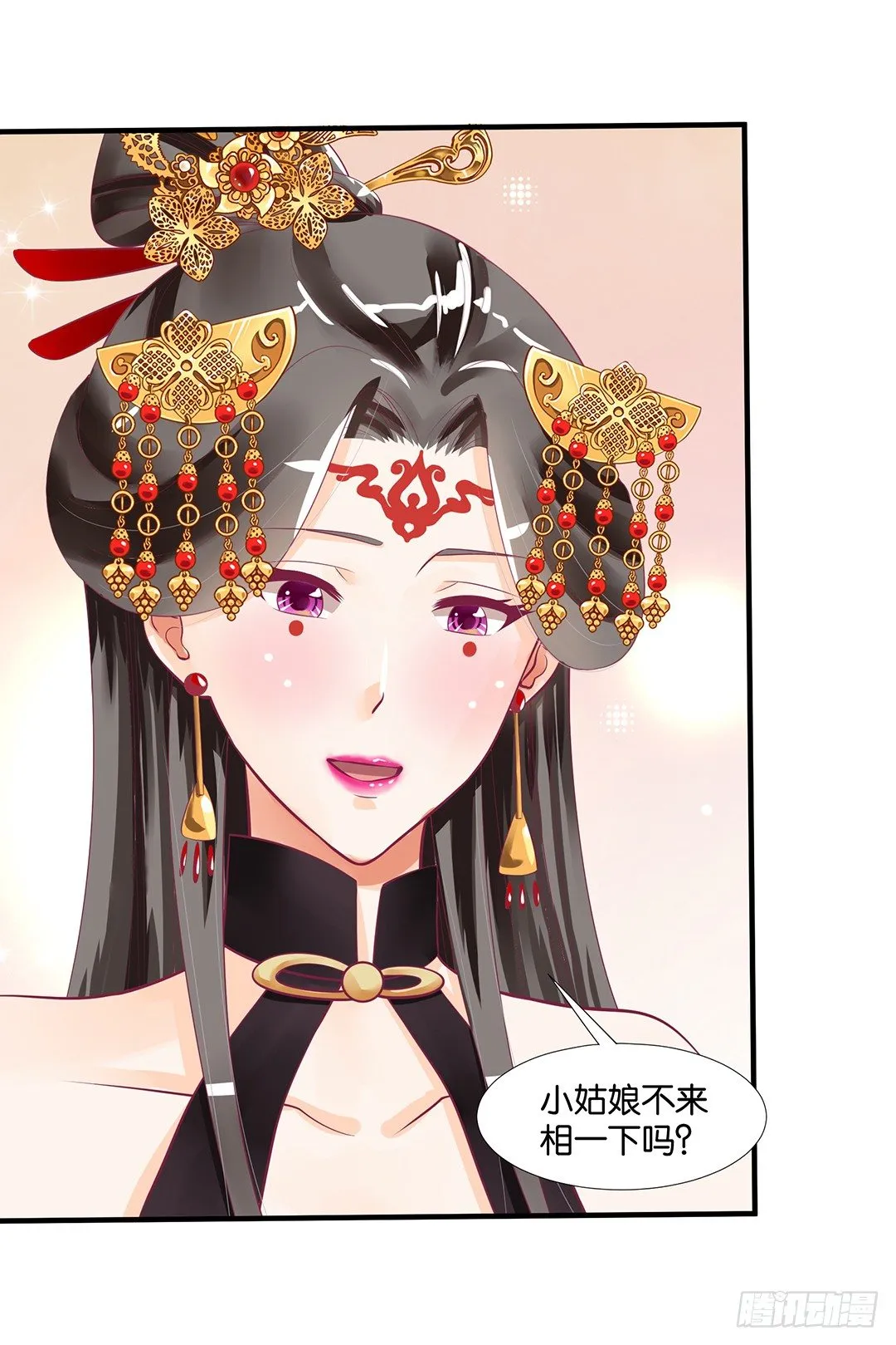 （番外）春节特别篇 第51页