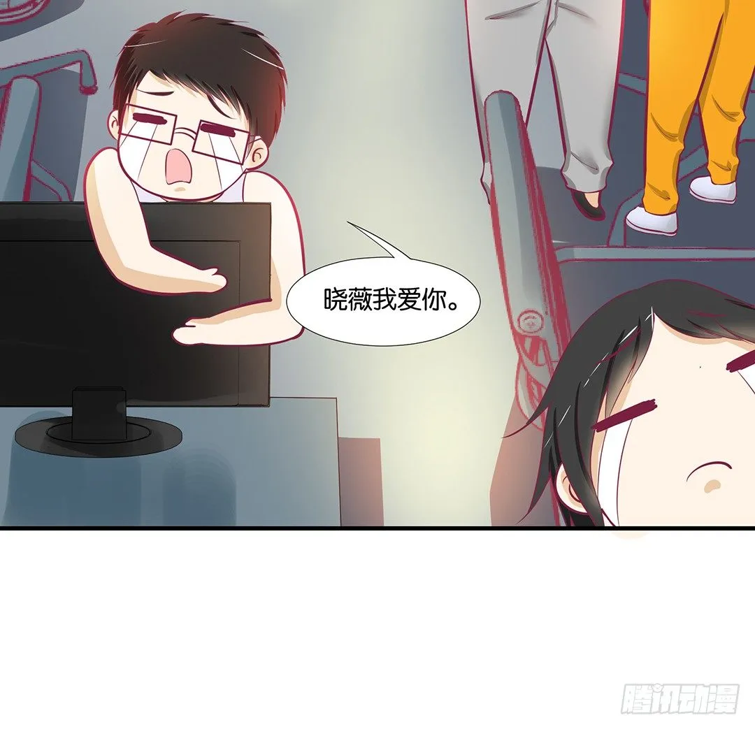 来呀，一起快活呀…… 第14页