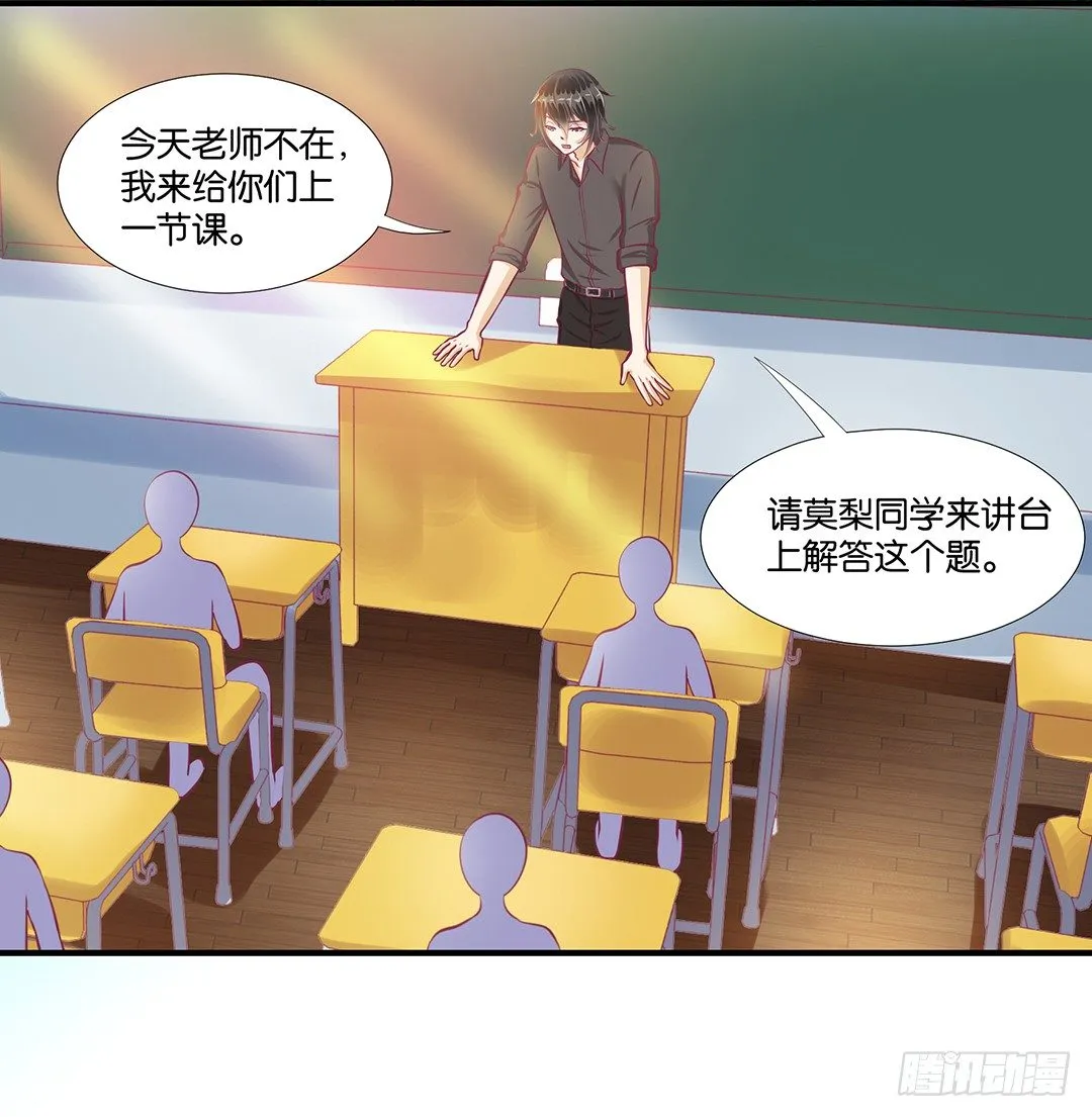 来呀，一起快活呀…… 第18页