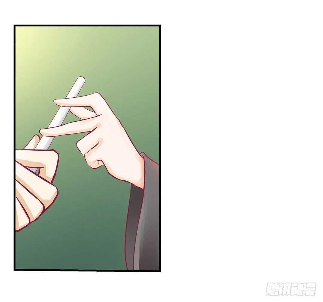 来呀，一起快活呀…… 第21页