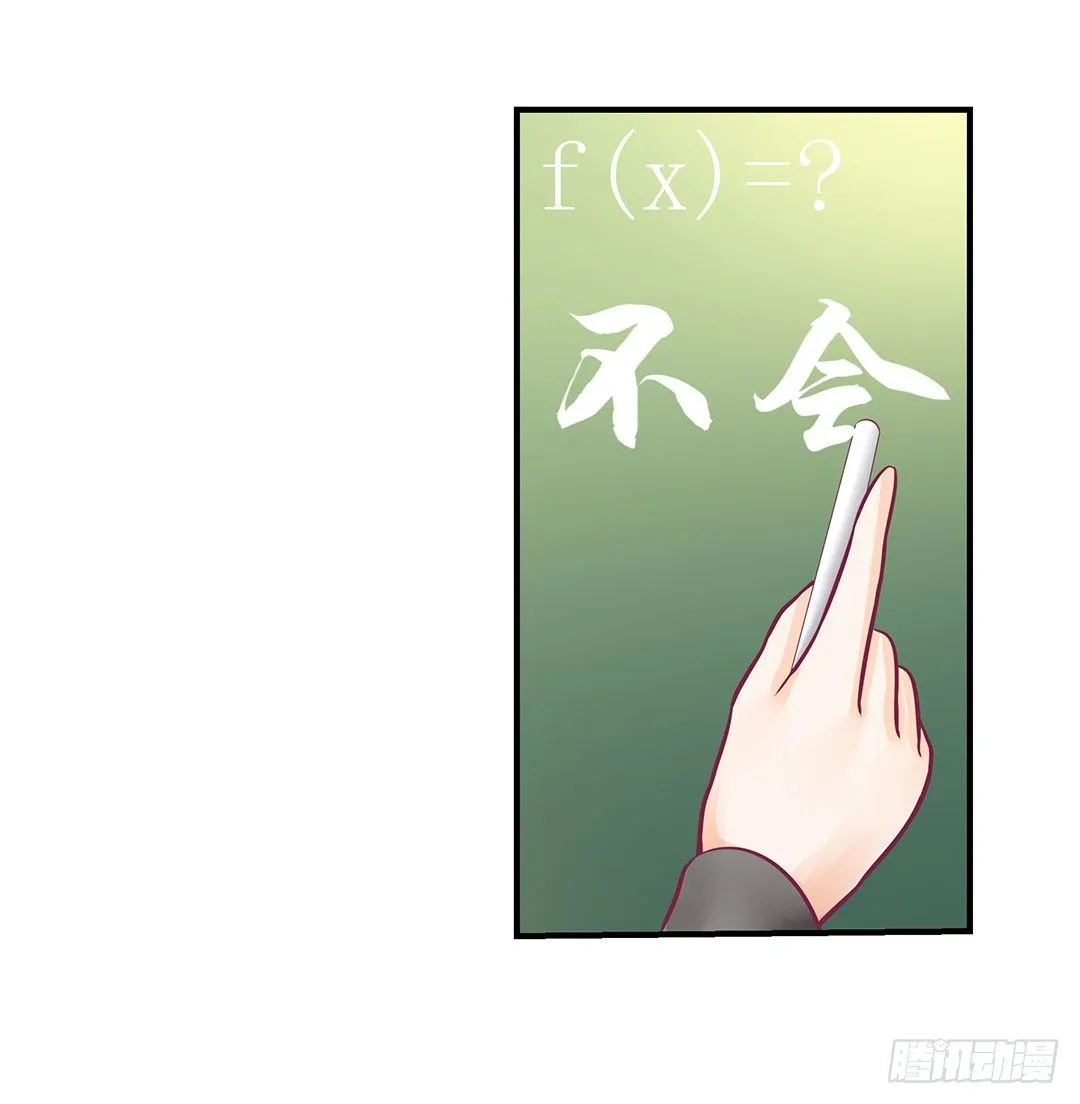 来呀，一起快活呀…… 第22页