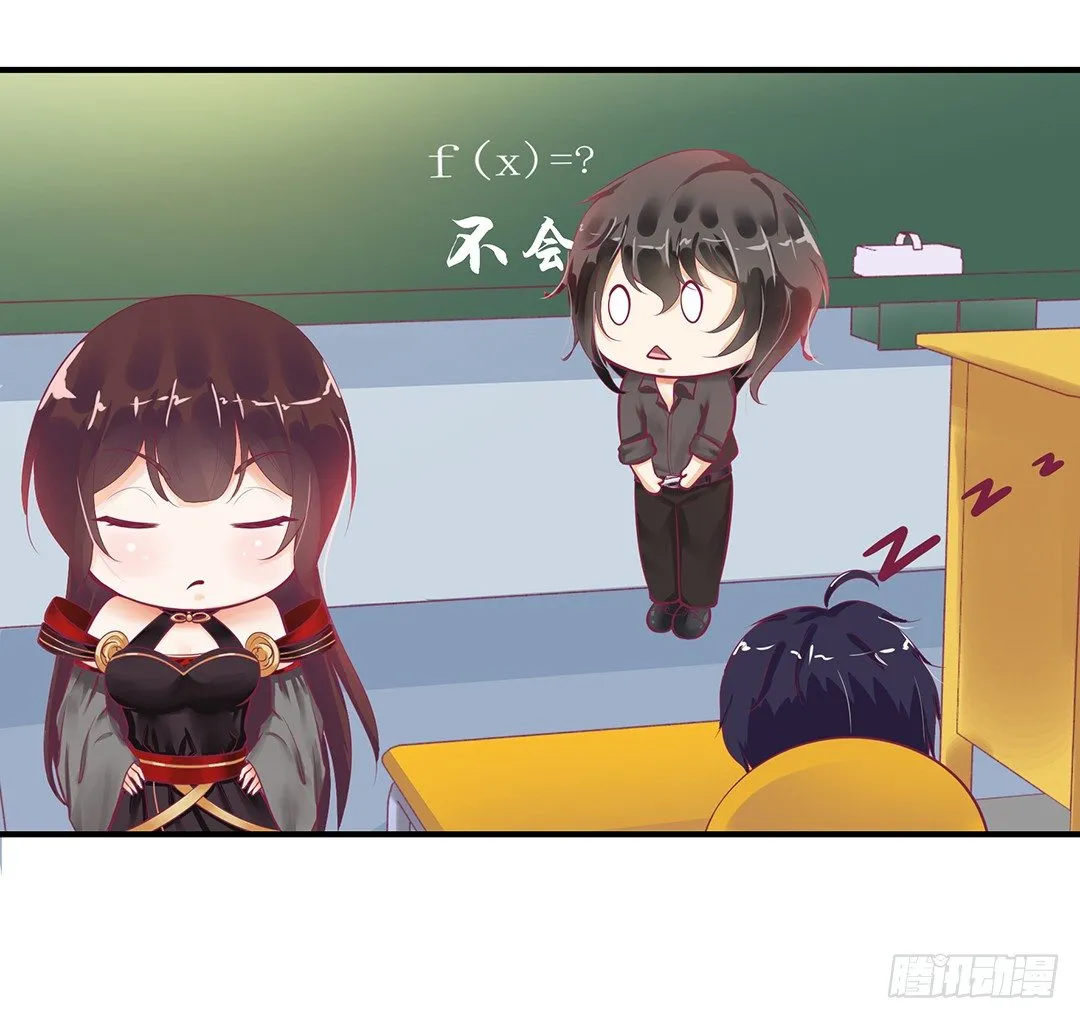 来呀，一起快活呀…… 第23页