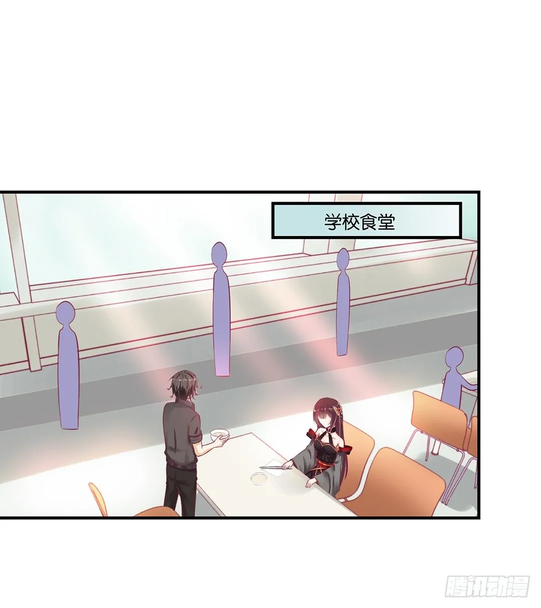 来呀，一起快活呀…… 第24页