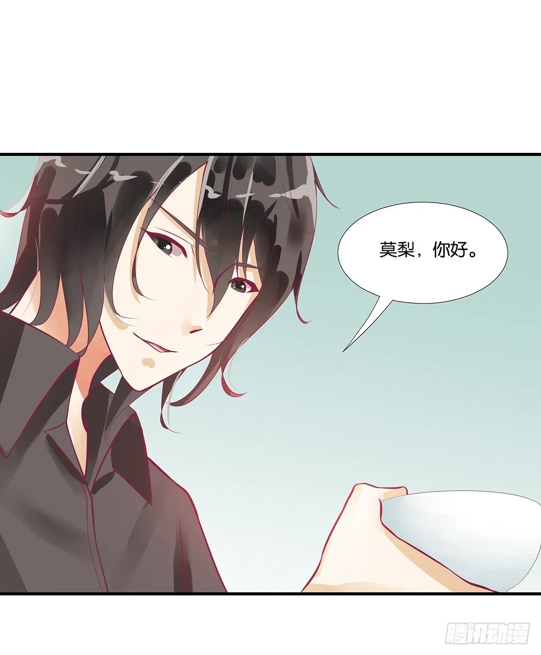 来呀，一起快活呀…… 第25页