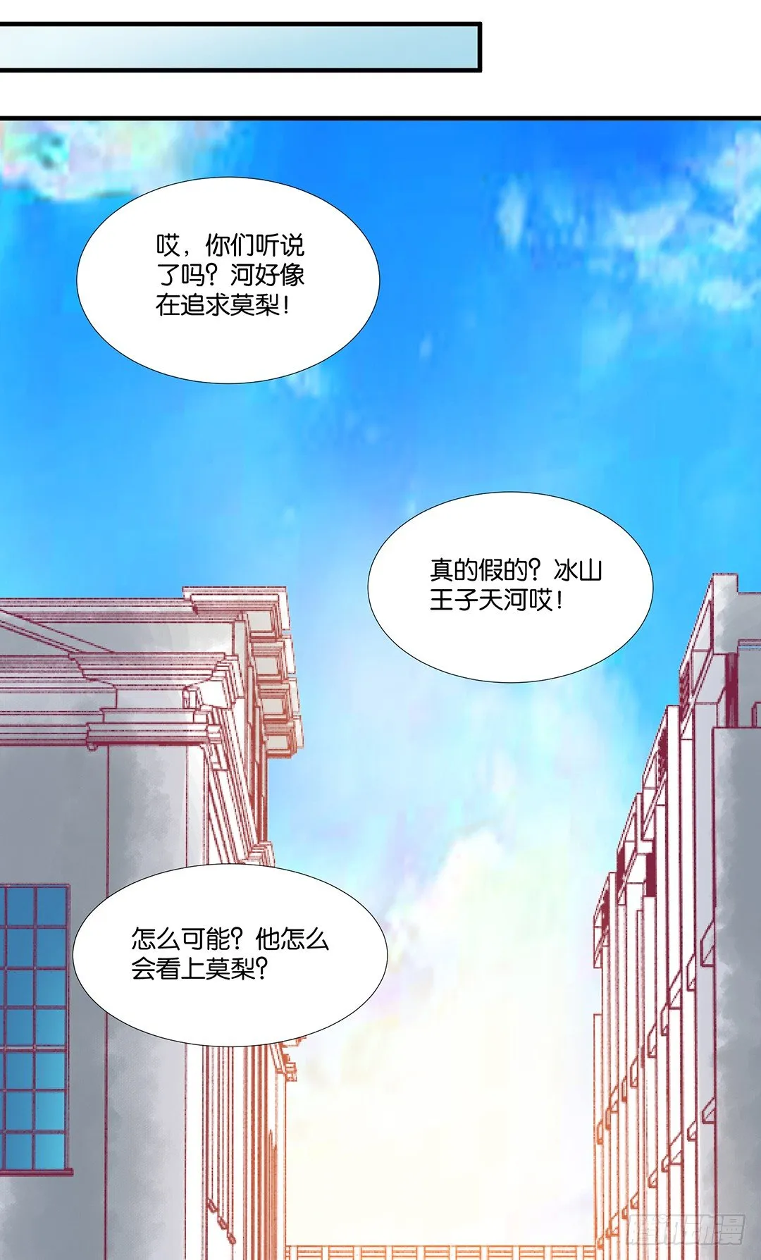 来呀，一起快活呀…… 第30页
