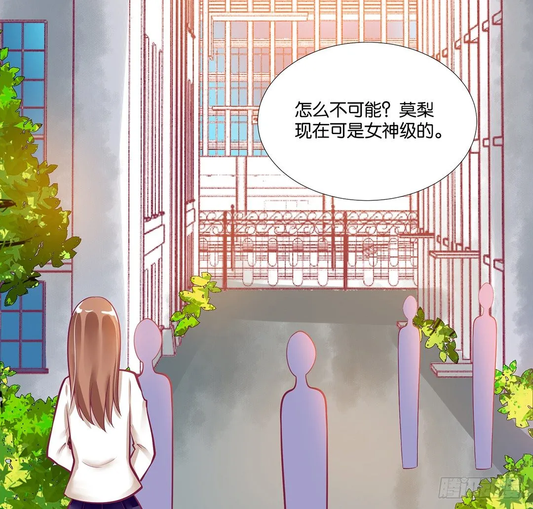 来呀，一起快活呀…… 第31页